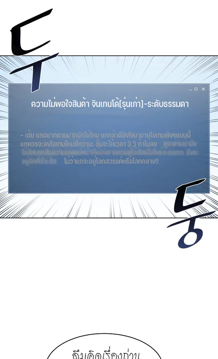 หน้า 24 จาก 143