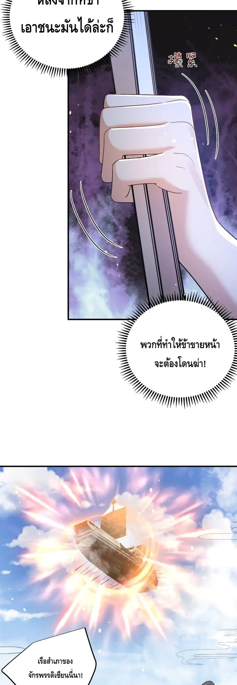 หน้า 3 จาก 22