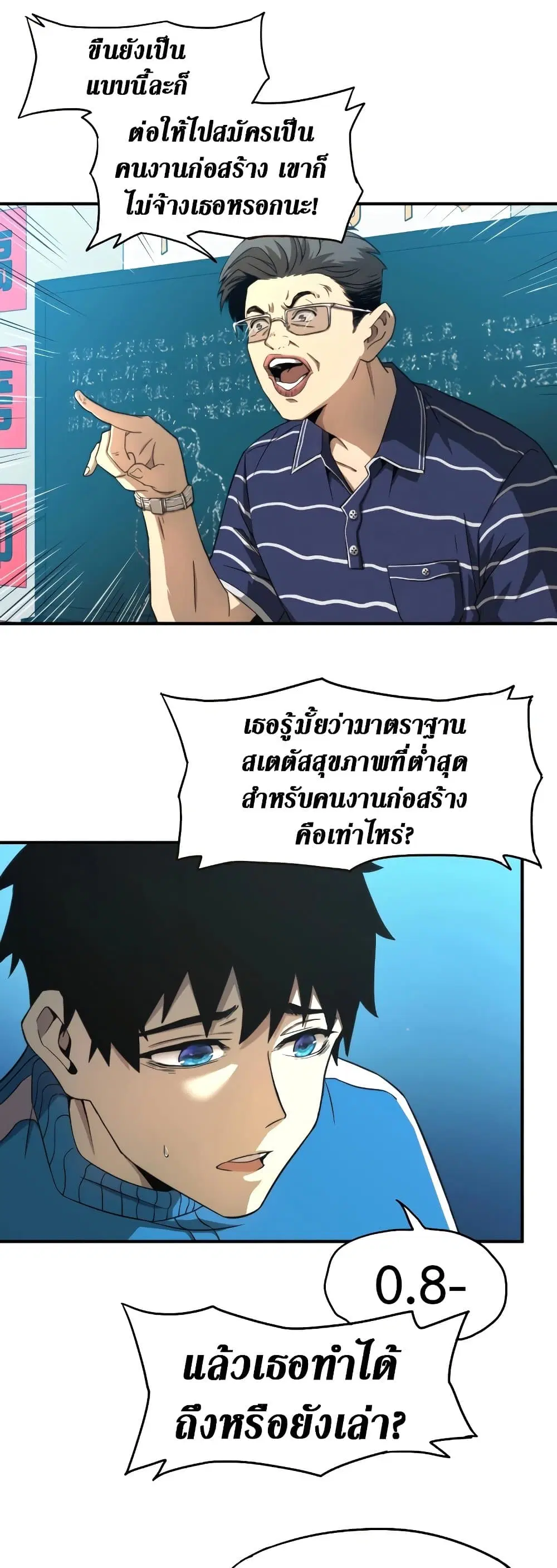 หน้า 11 จาก 60