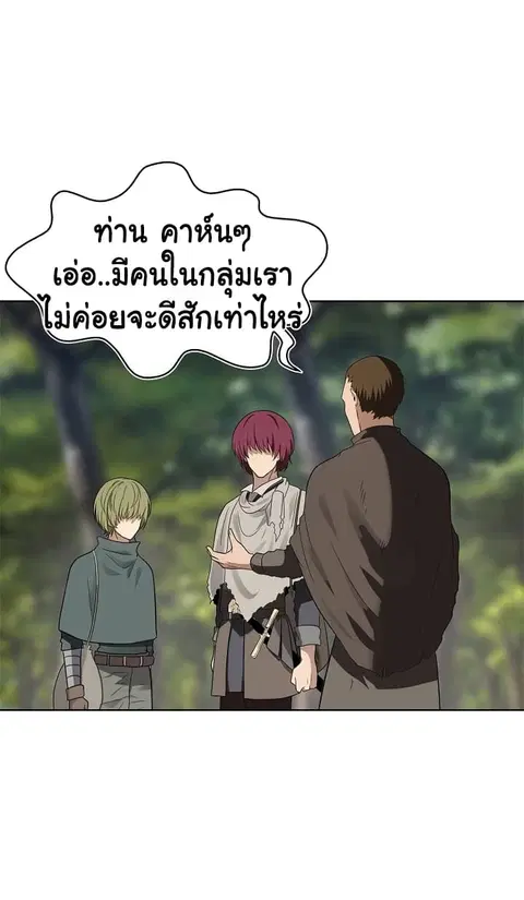 หน้า 34 จาก 68