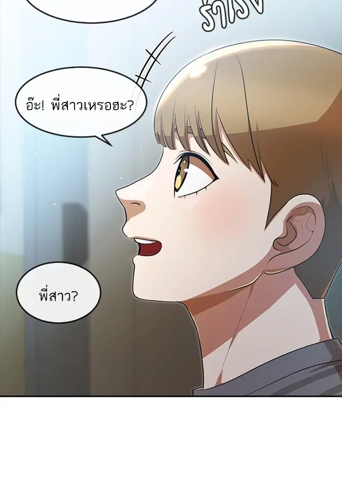หน้า 62 จาก 164