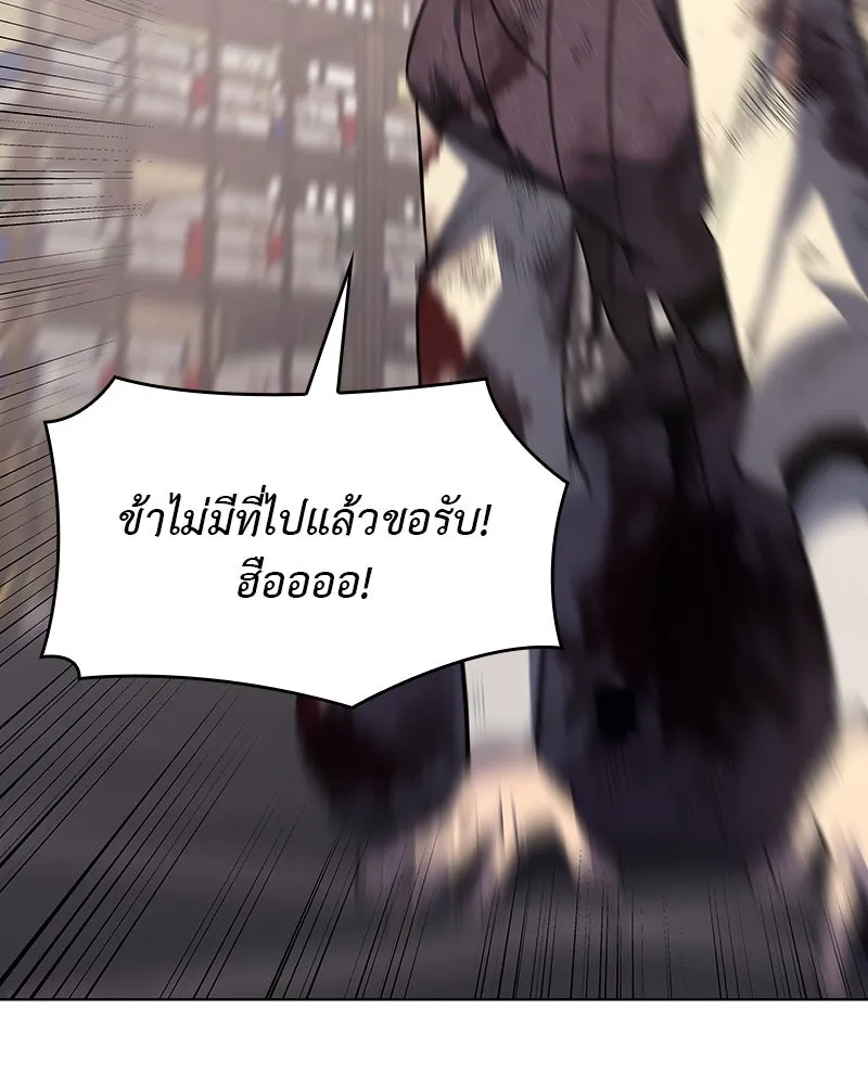 หน้า 116 จาก 237
