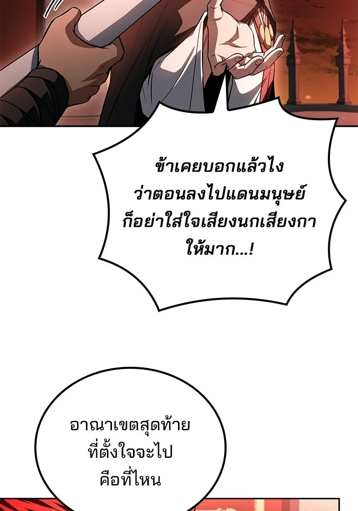 หน้า 4 จาก 146