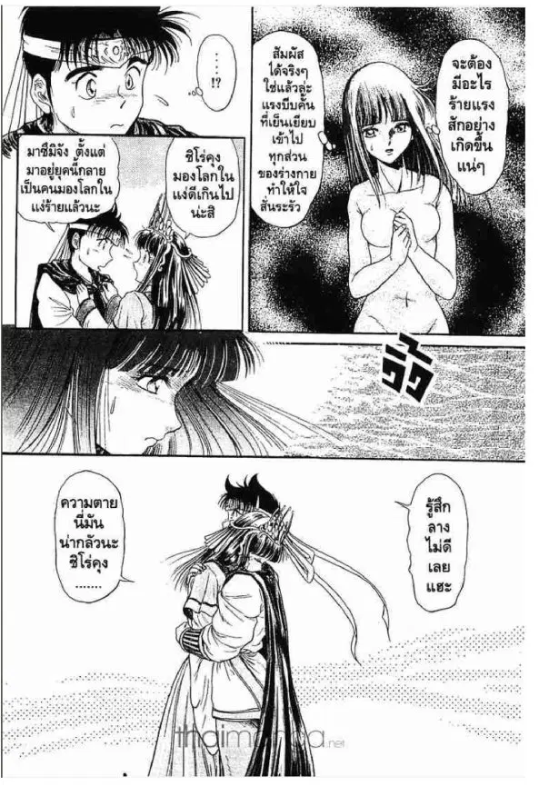 หน้า 33 จาก 47
