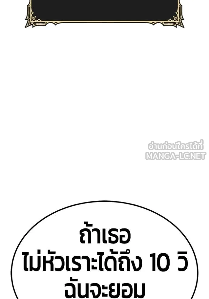 หน้า 77 จาก 428