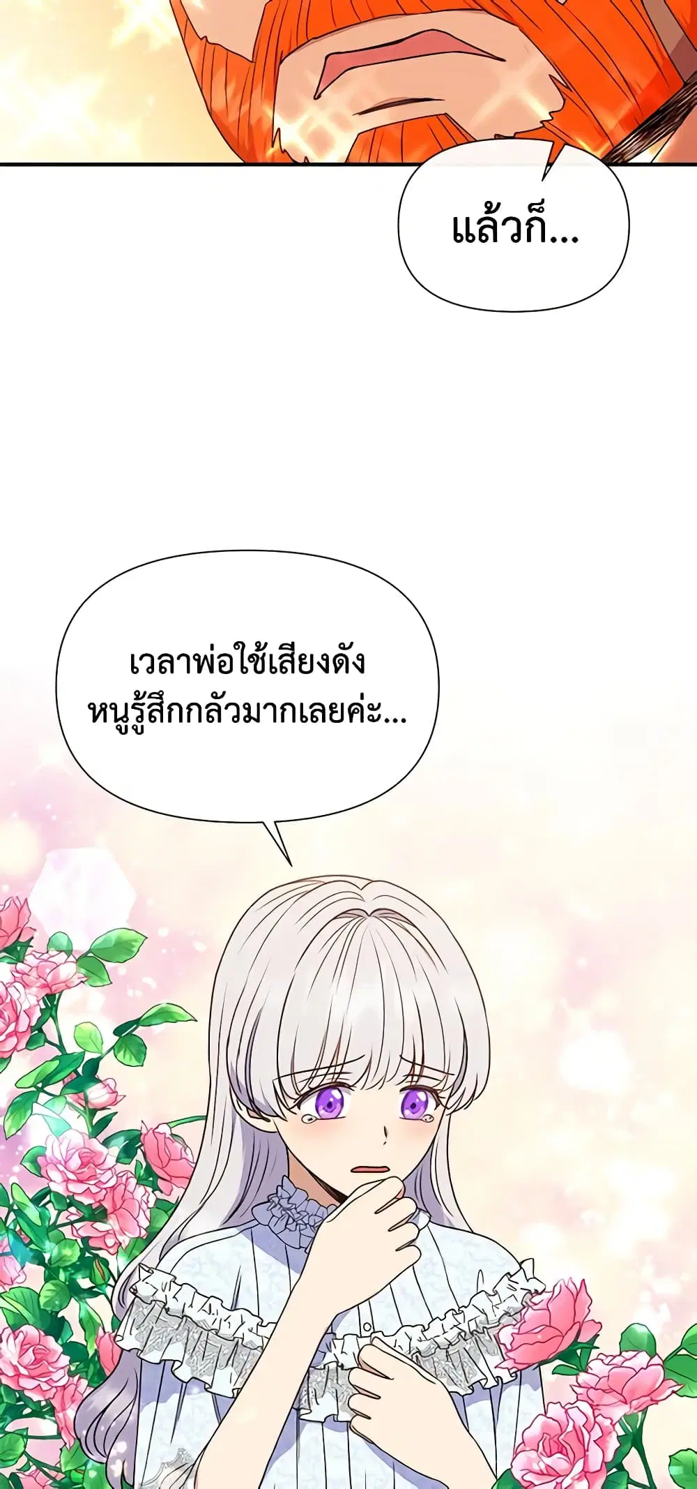 หน้า 35 จาก 45