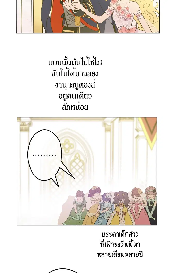 หน้า 28 จาก 79