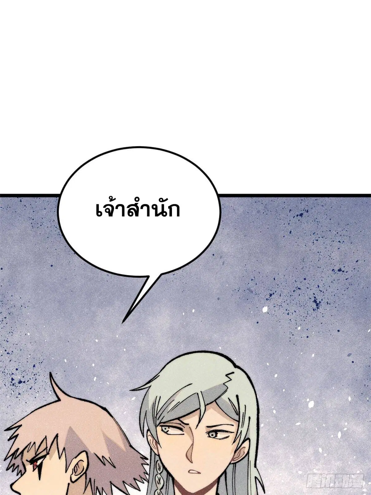 หน้า 70 จาก 89