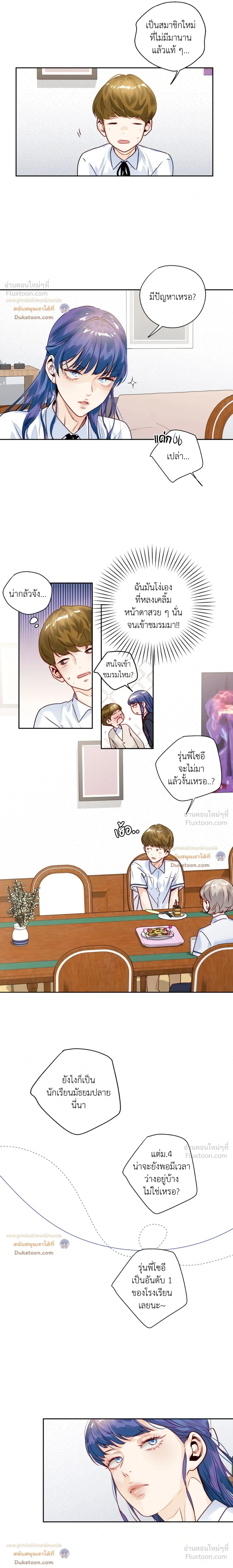 หน้า 8 จาก 16