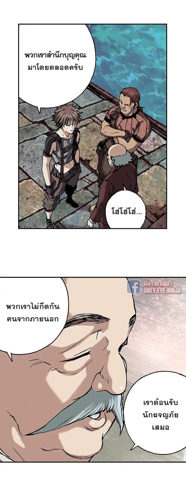 หน้า 5 จาก 34