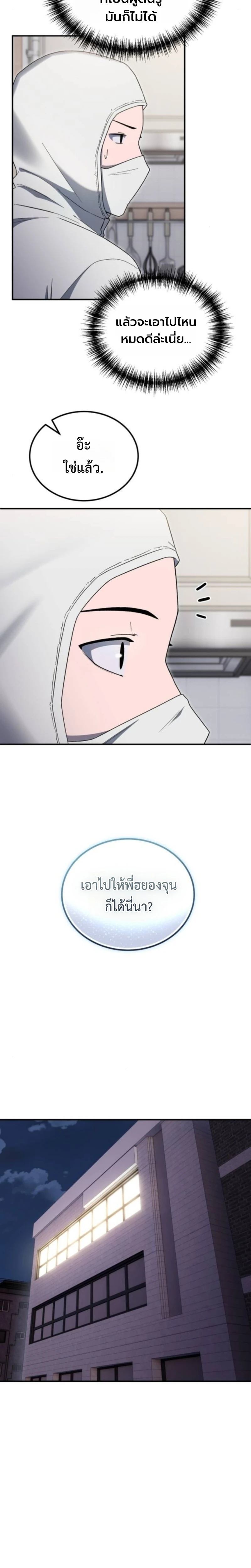 หน้า 14 จาก 23
