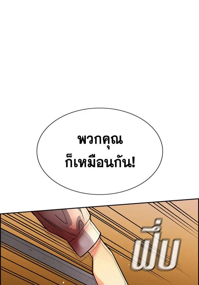 หน้า 54 จาก 131
