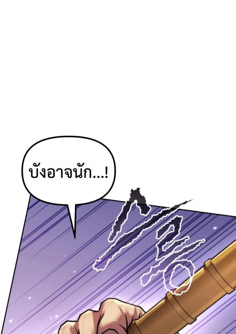 หน้า 82 จาก 177