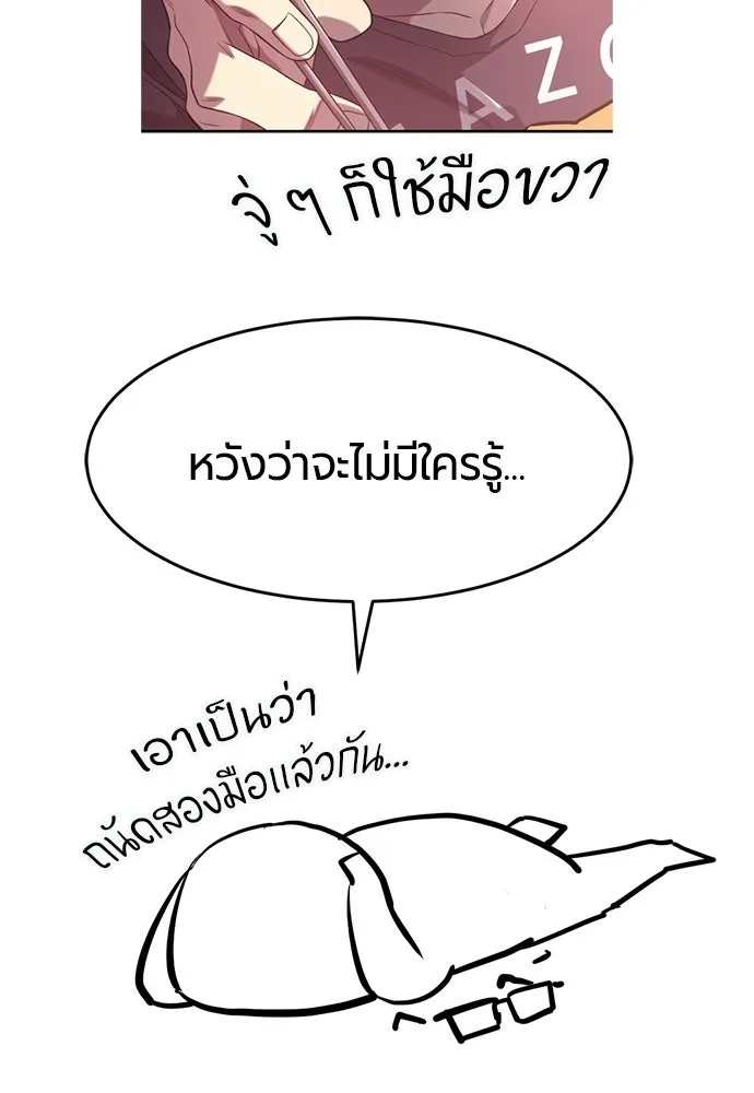 หน้า 187 จาก 235