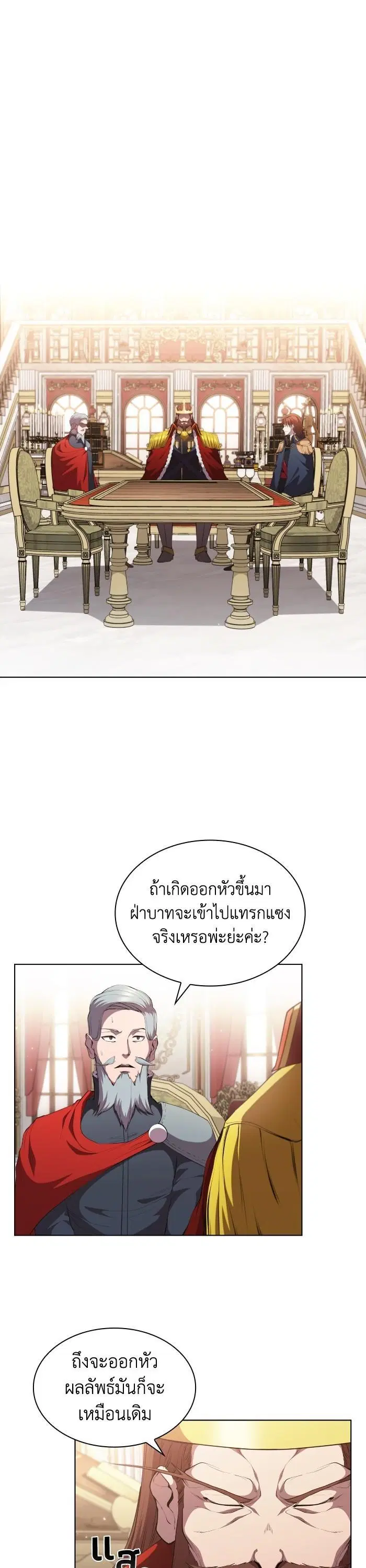 หน้า 11 จาก 37