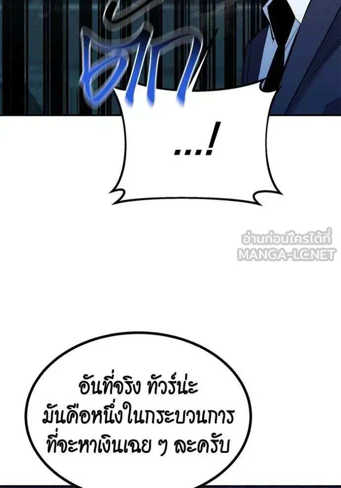 หน้า 109 จาก 145