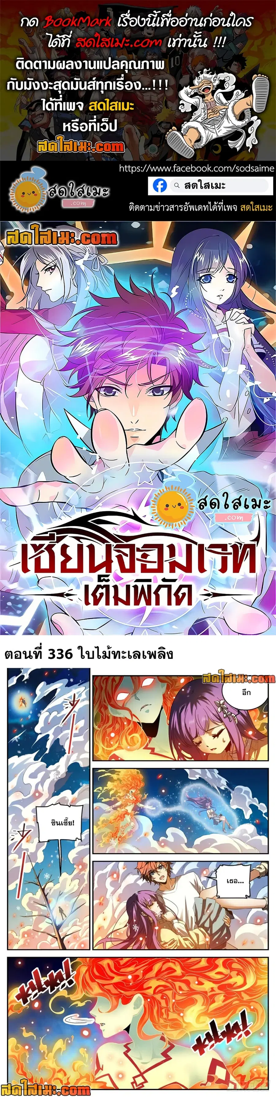 หน้า 1 จาก 12