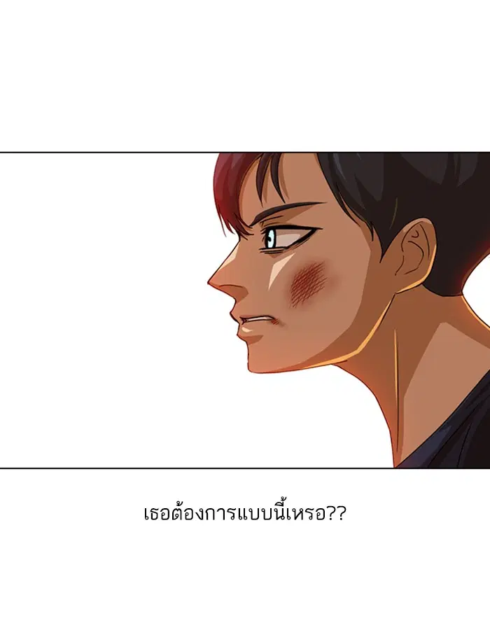 หน้า 81 จาก 156