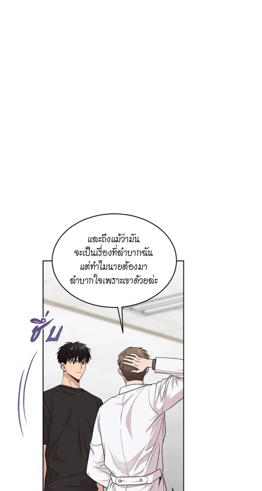 หน้า 56 จาก 98