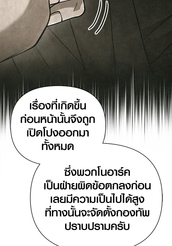 หน้า 121 จาก 183