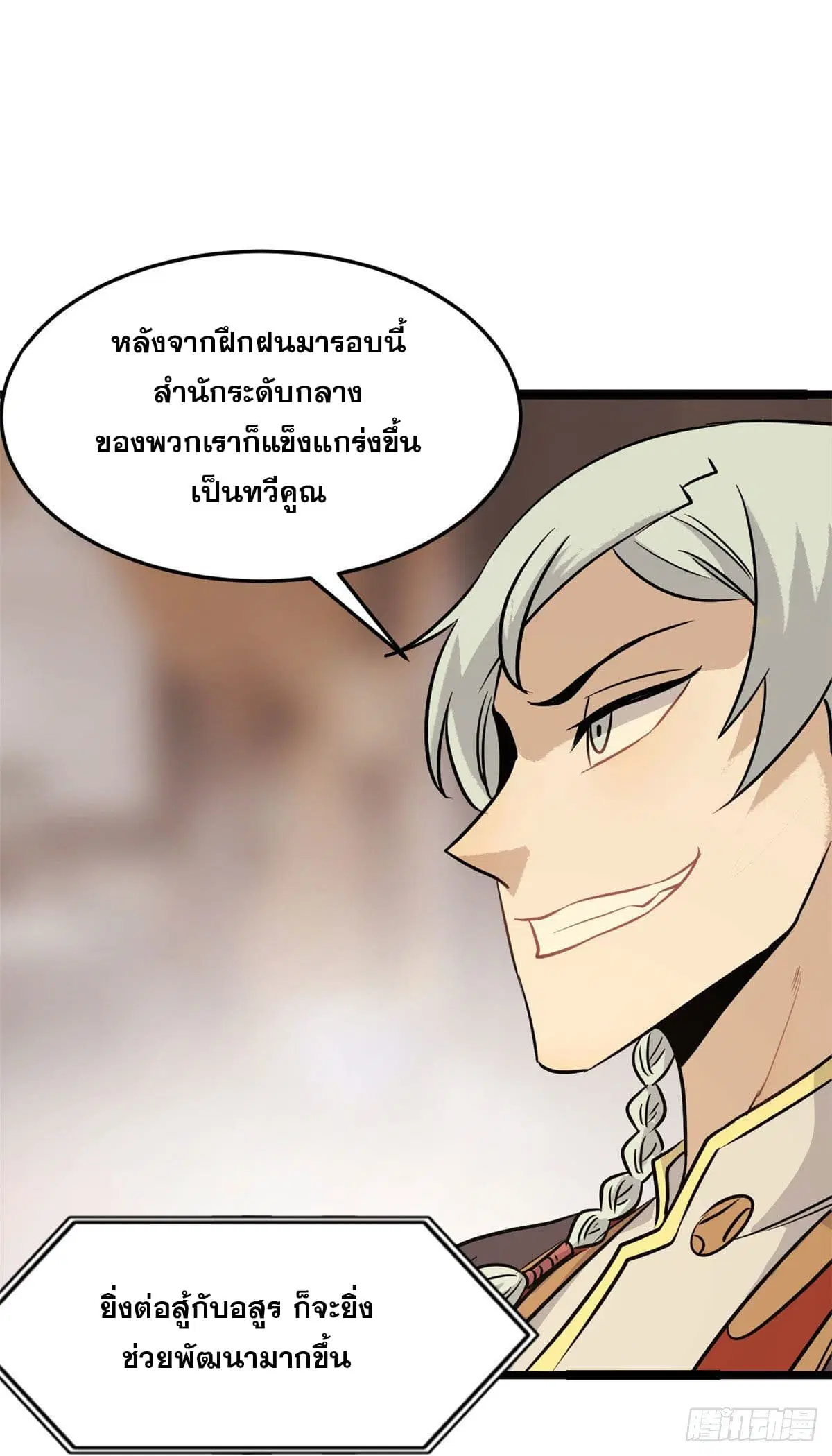 หน้า 15 จาก 43
