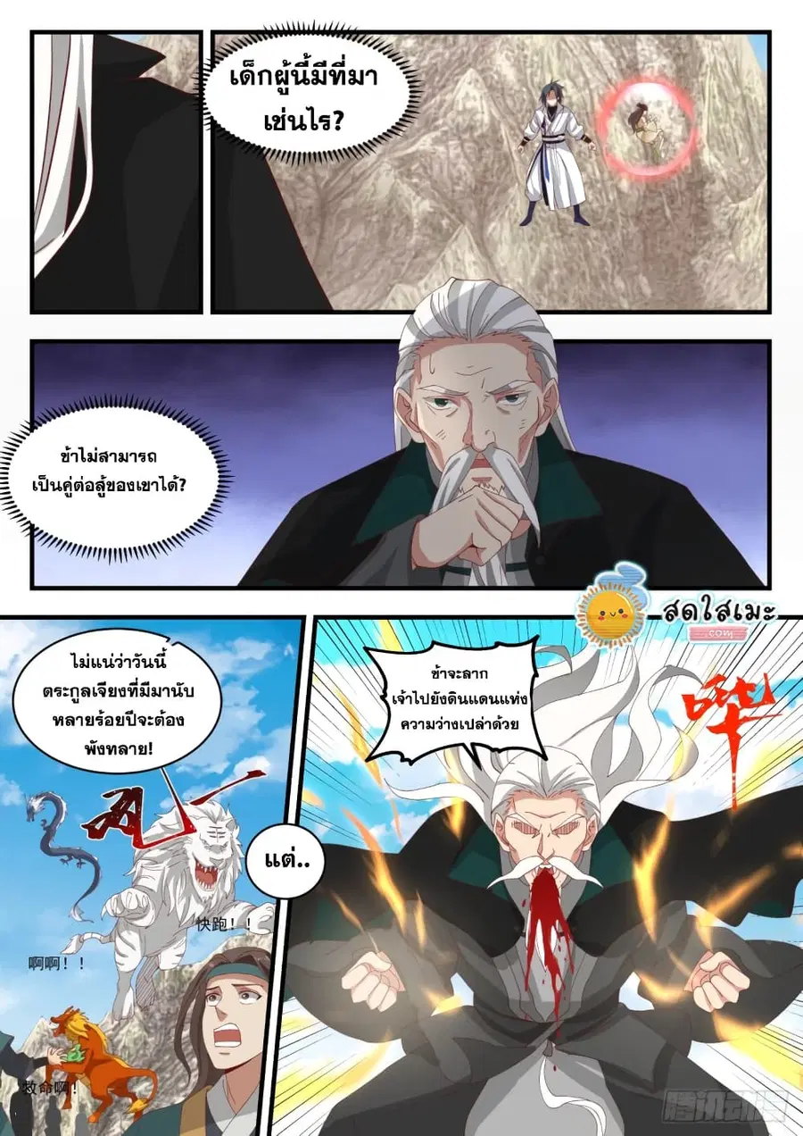 หน้า 4 จาก 13