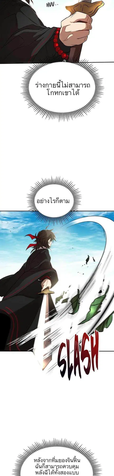 หน้า 36 จาก 41