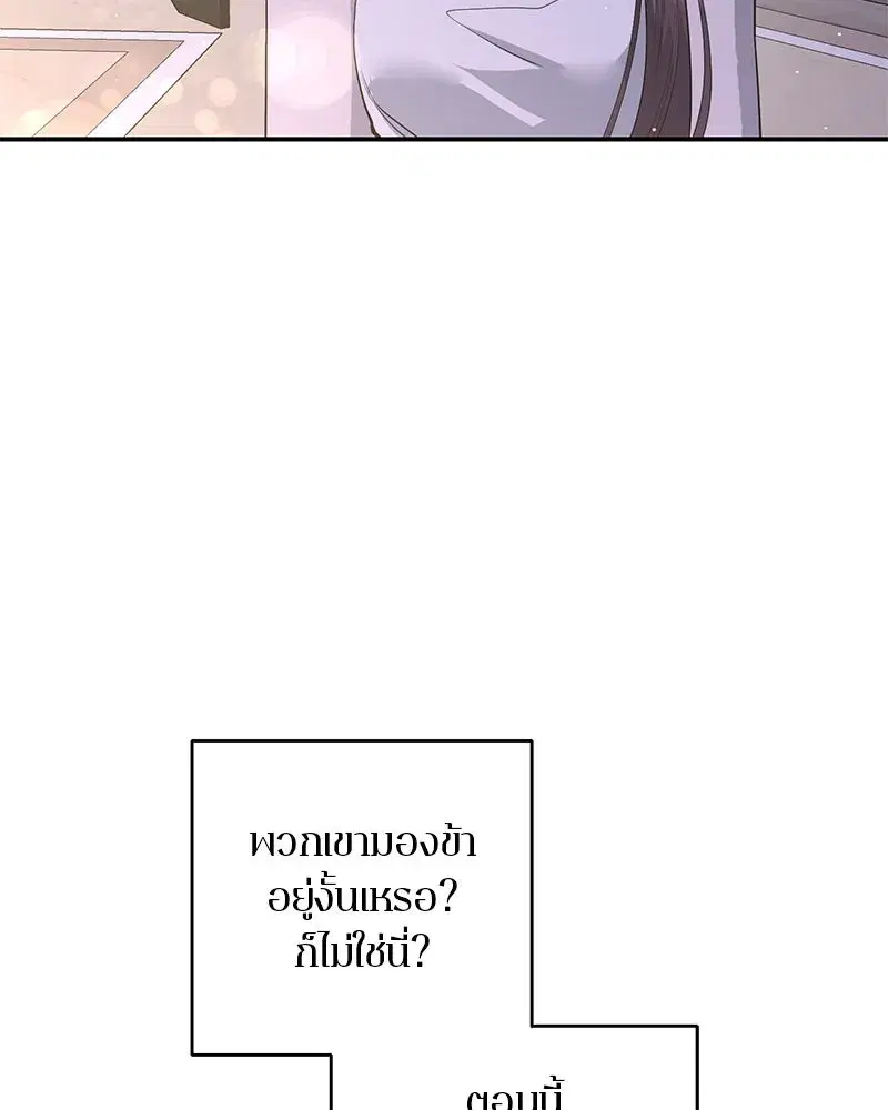 หน้า 59 จาก 117