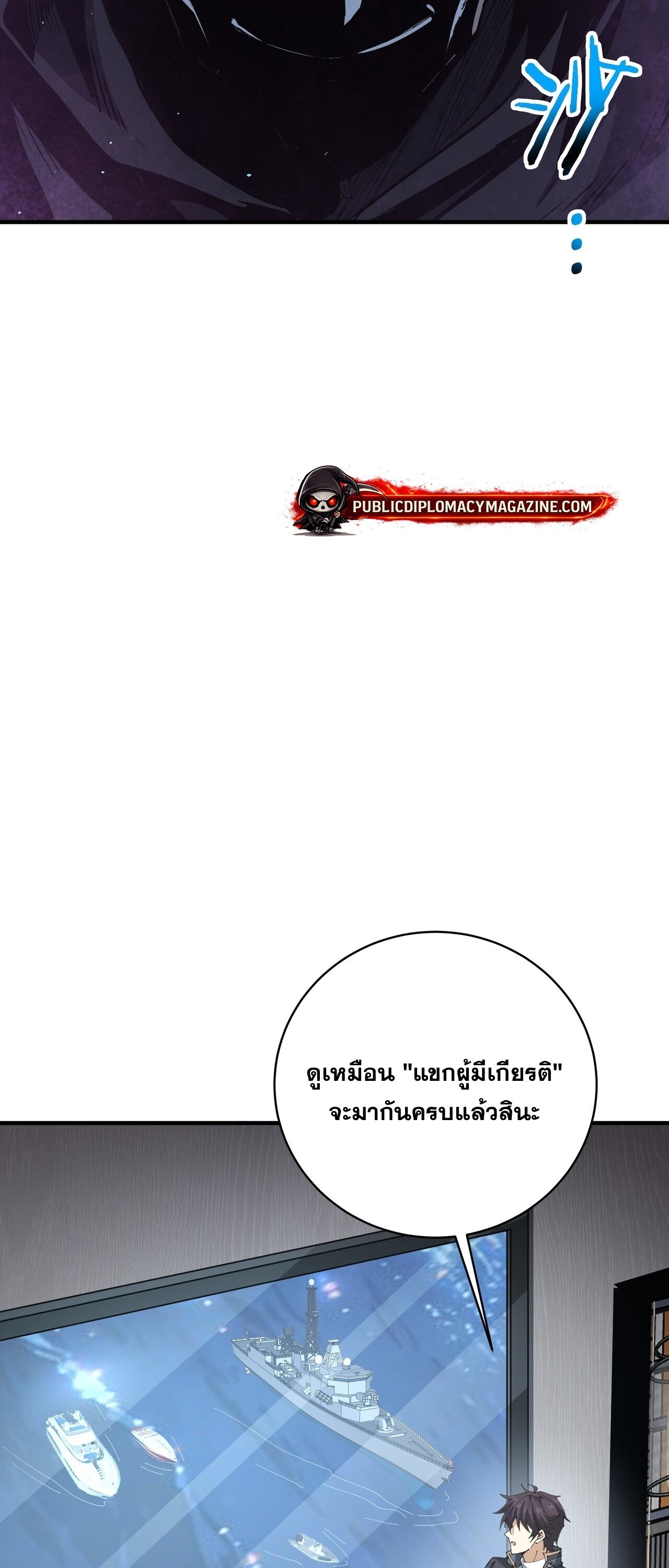 หน้า 28 จาก 50
