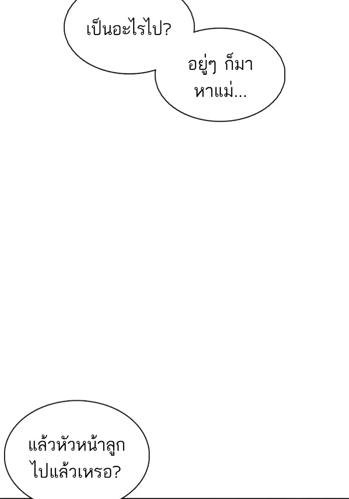 หน้า 96 จาก 157