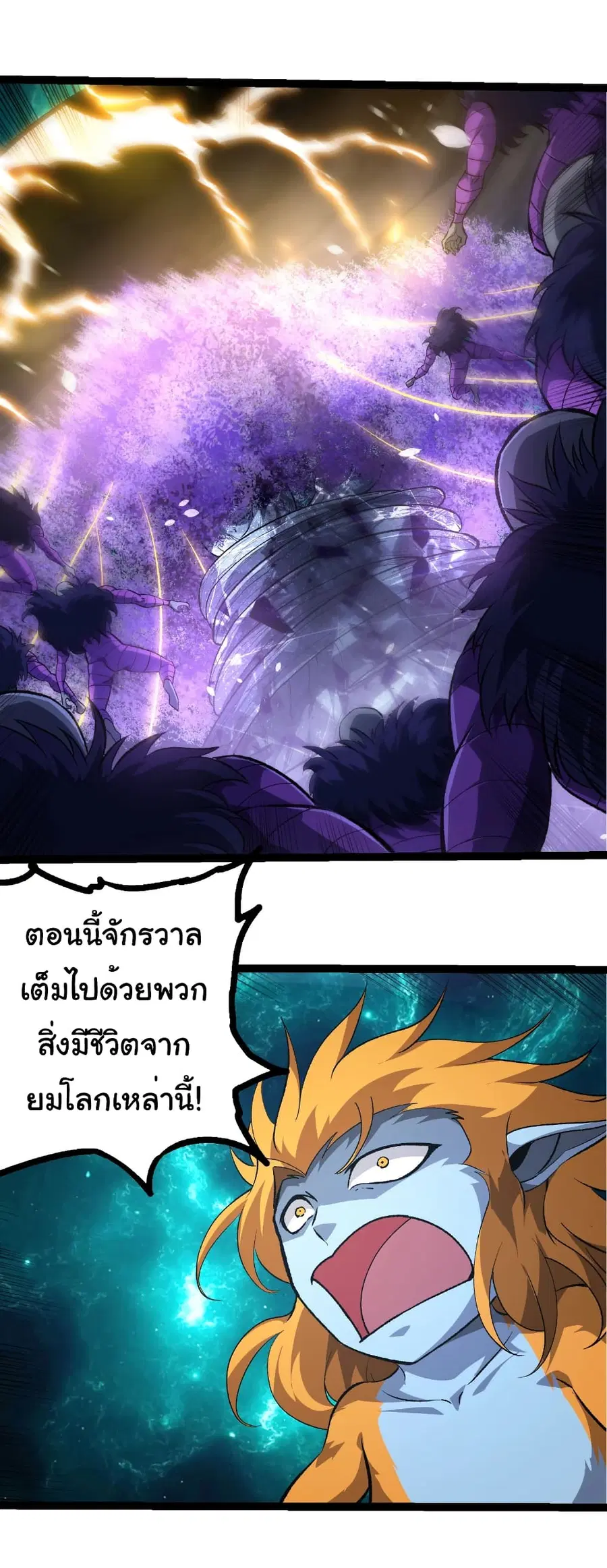 หน้า 23 จาก 27