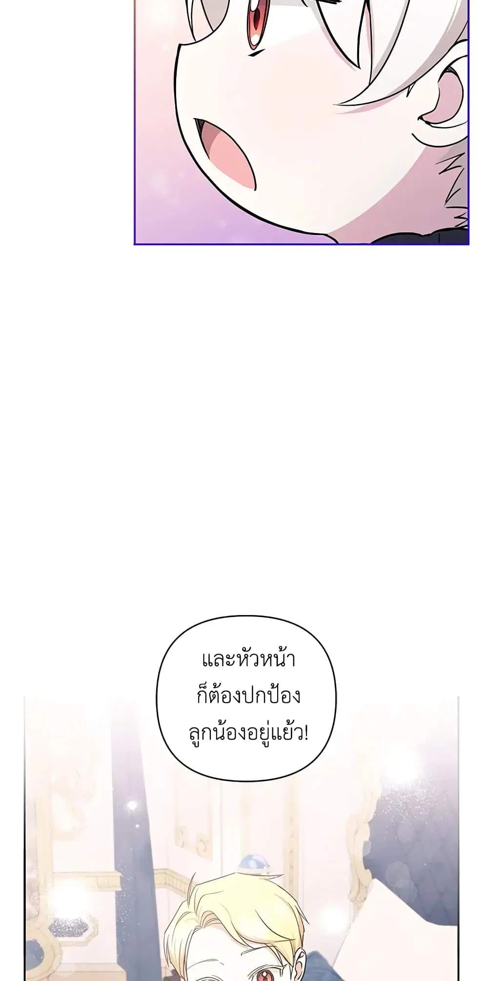 หน้า 13 จาก 44