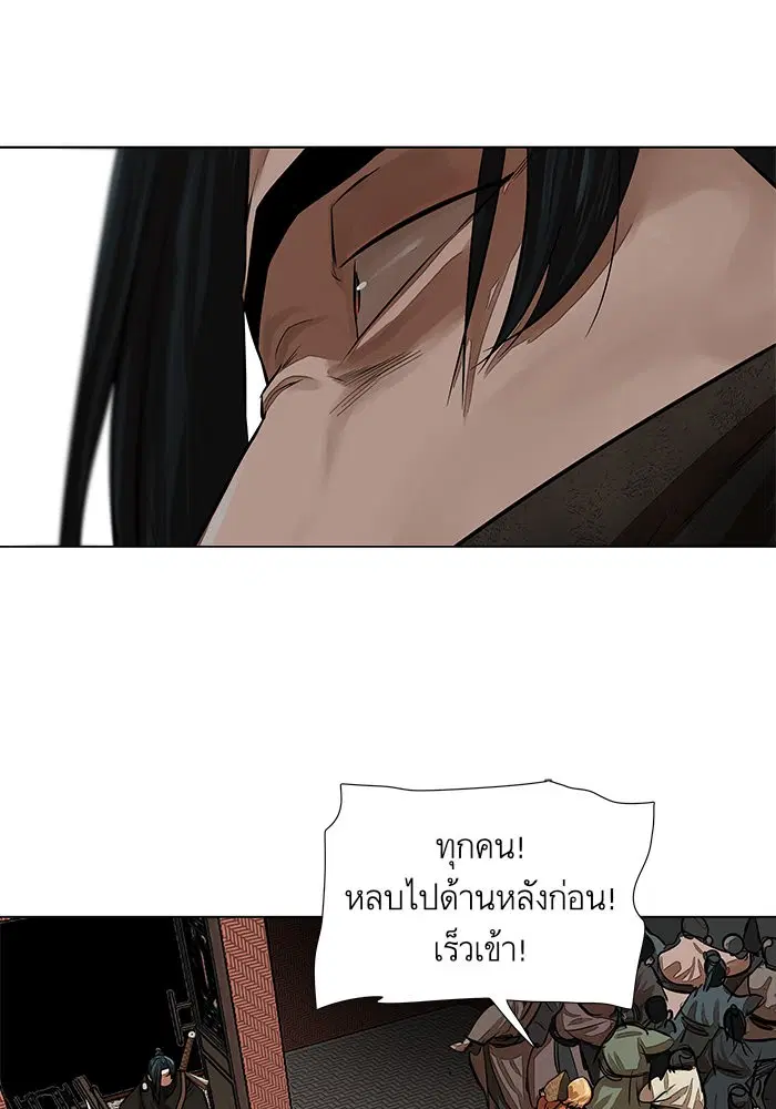 หน้า 57 จาก 67
