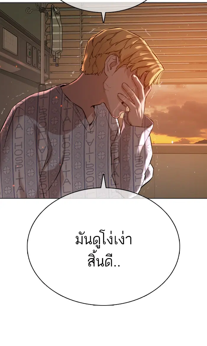 หน้า 76 จาก 140