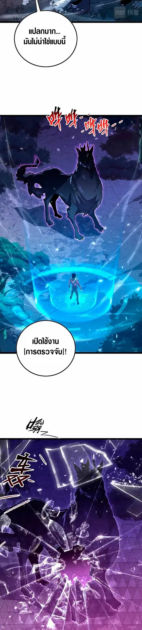 หน้า 2 จาก 27