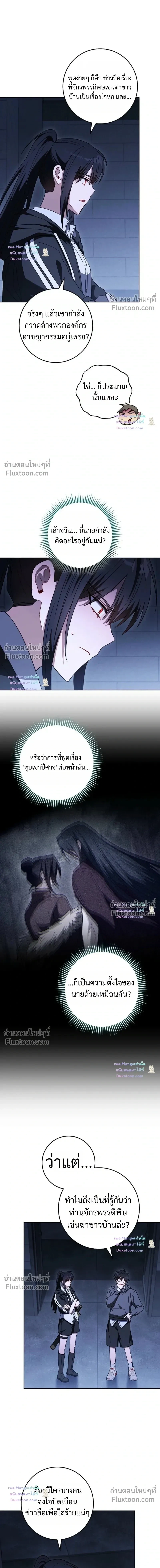 หน้า 11 จาก 15