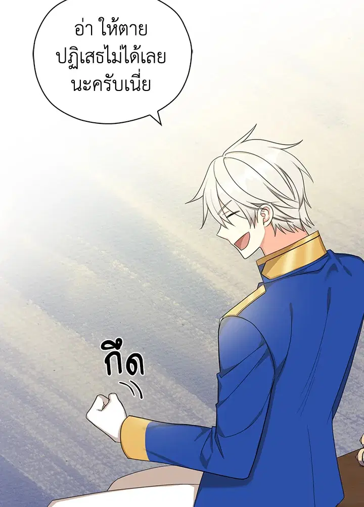 หน้า 26 จาก 100