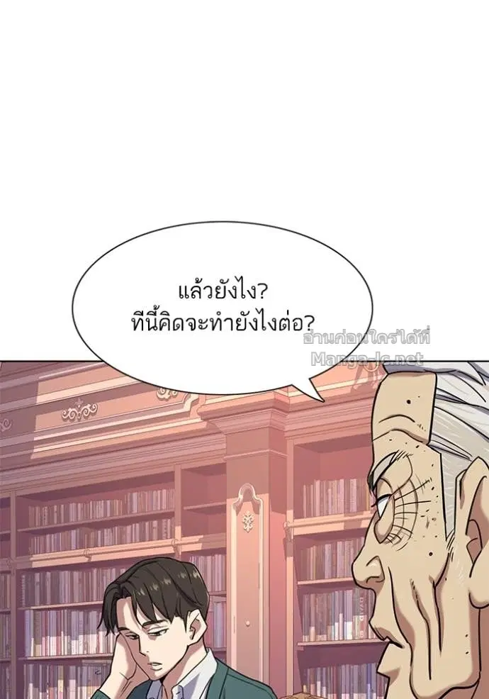 หน้า 79 จาก 132