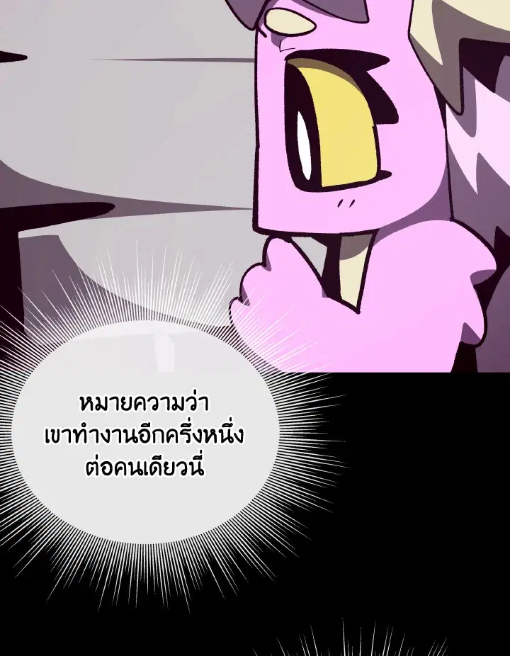 หน้า 25 จาก 119