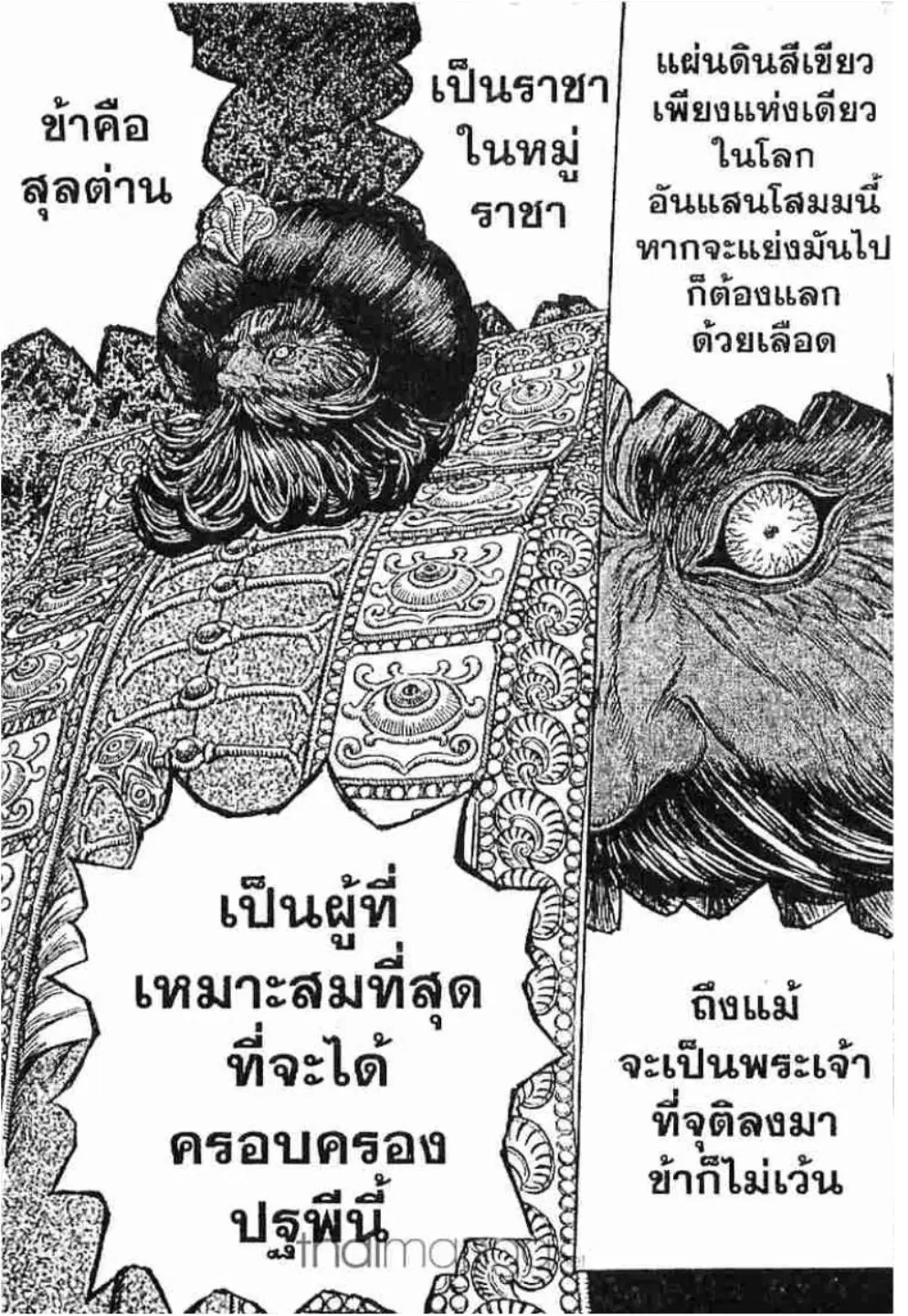 หน้า 18 จาก 20
