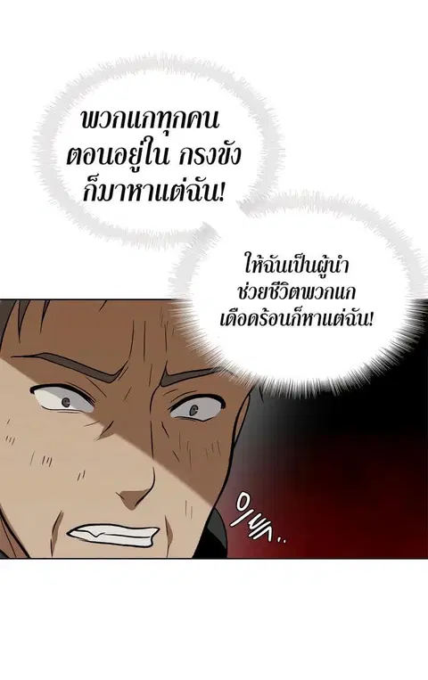 หน้า 66 จาก 74