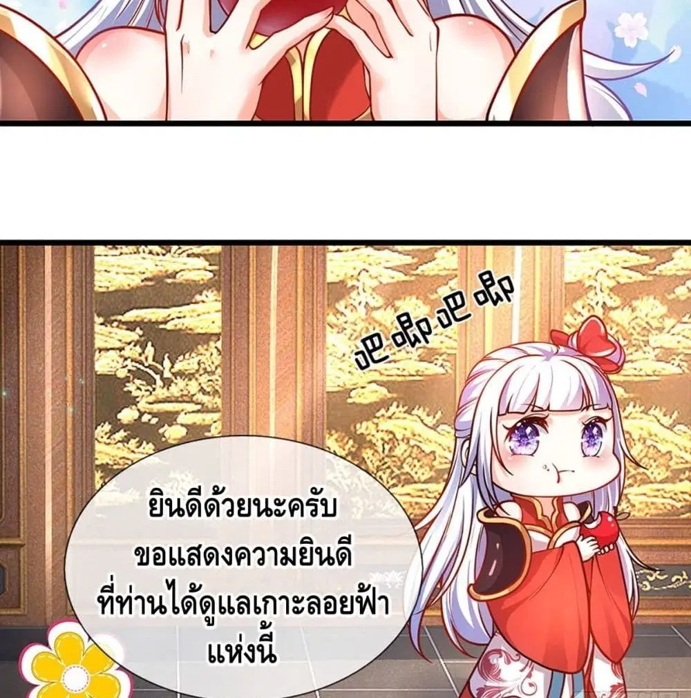 หน้า 35 จาก 48