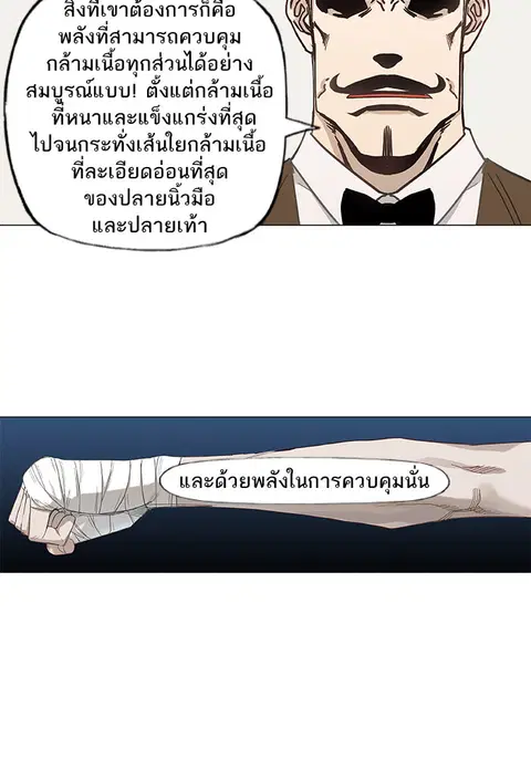 หน้า 83 จาก 111