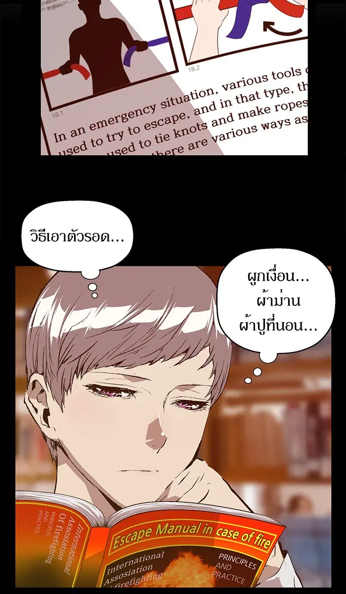 หน้า 11 จาก 92