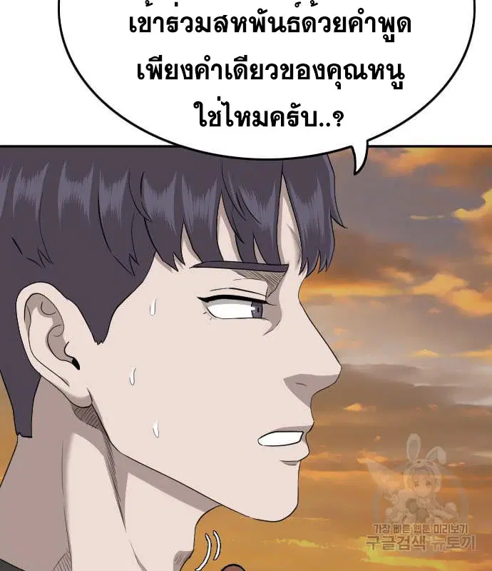 หน้า 4 จาก 153