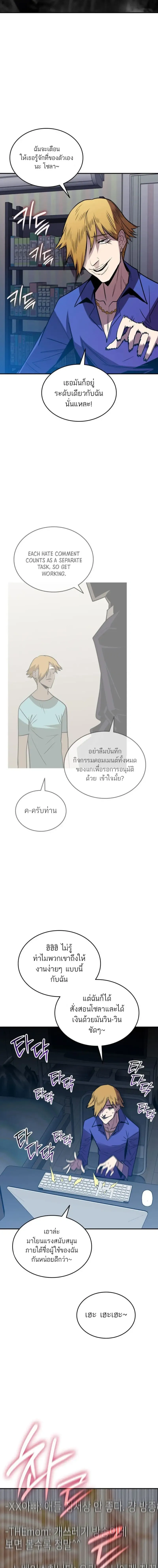 หน้า 14 จาก 16