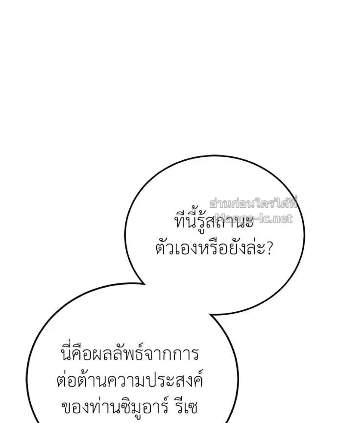 หน้า 80 จาก 155