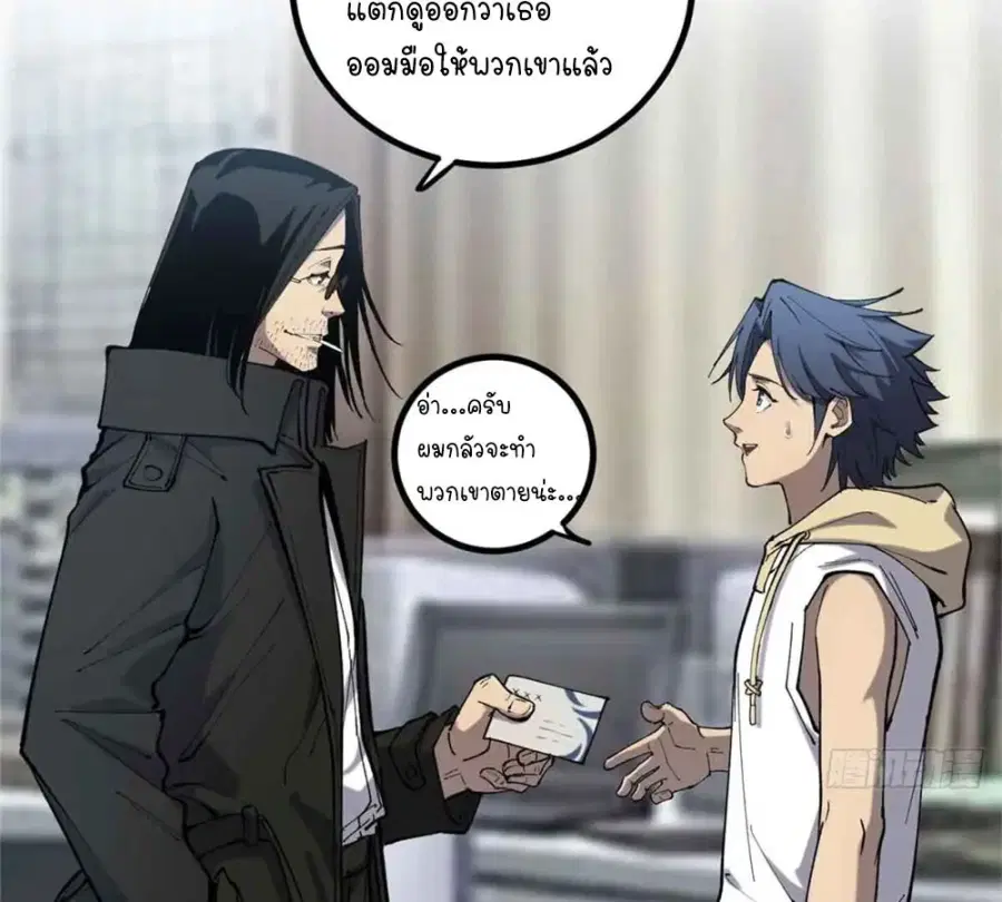 หน้า 22 จาก 47