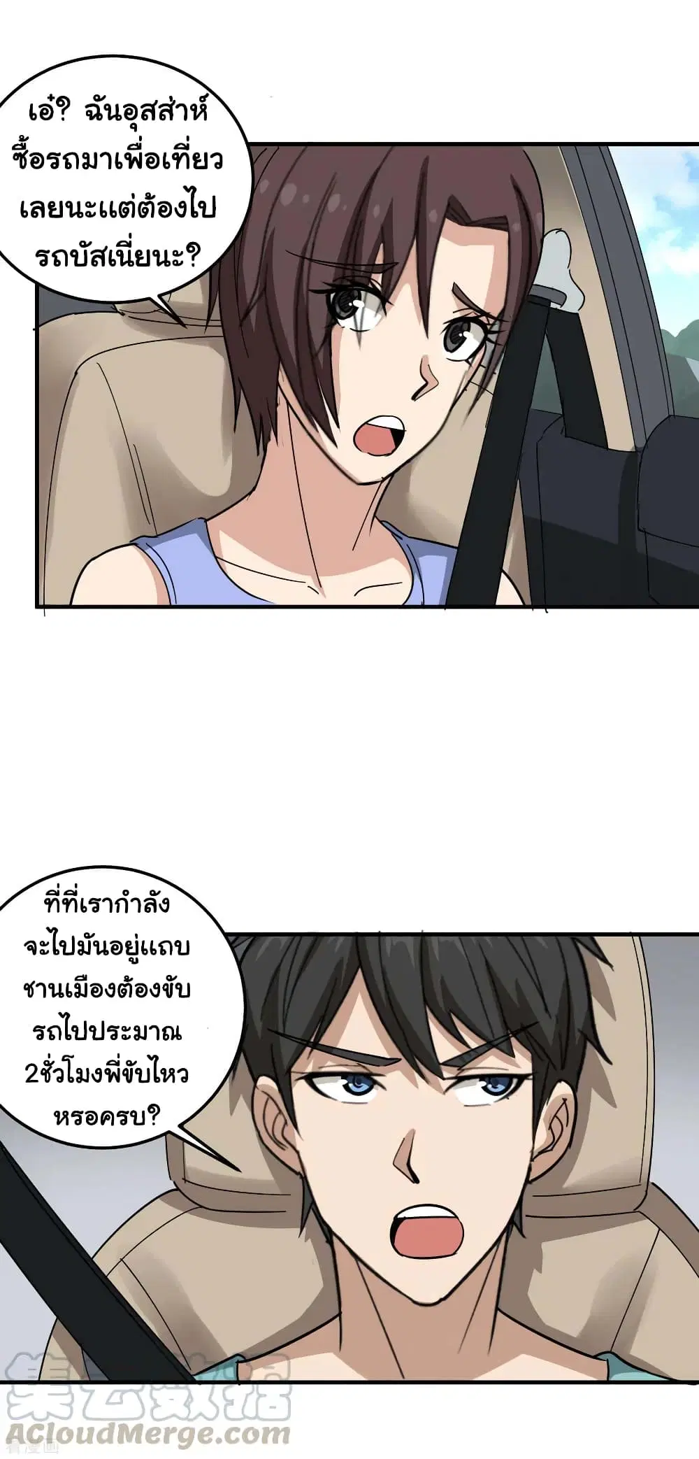 หน้า 17 จาก 23