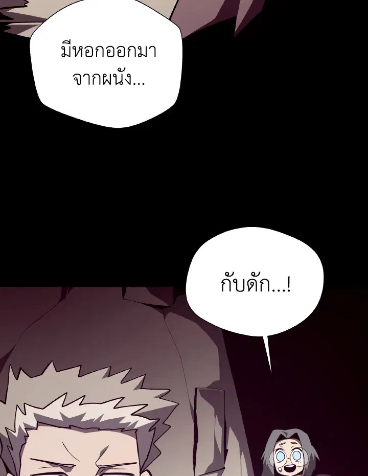 หน้า 83 จาก 123